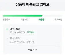 단 4글자로 숨이 턱 막히게 하는 마법