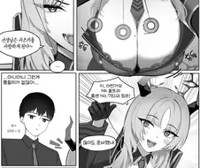 블루아카)선생한테 최면거는 사츠키 만화.manga
