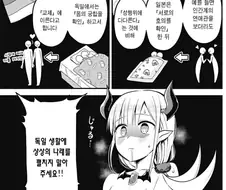 독일에 환상을 품게 된 일본산 서큐벗으.jpg