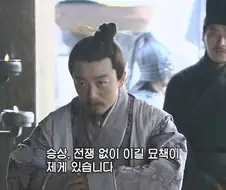 삼국지) 세 치 혀로 주유 똥꾸멍을 빨고 오겠다던 장간
