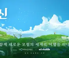 슬슬 미안하다는 말 정도는 들어야 하는 애니