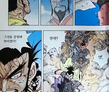 그 시절 패왕뽕 MAX 채워준 만화