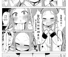 블루아카) 유즈 자유이용권 쓰는 만화