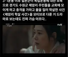 일본다운 말