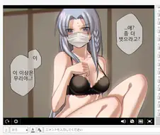(fate)알바 뛰는 캐새댁씨,manga