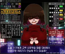 미연시 파멸 플래그.jpg