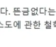 페이팔 피터 틸 "오바마와 레오 14세 교황, AI 공포 이용하고 있다"