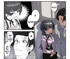 @,후방) 후유코랑 밀착하는.manga