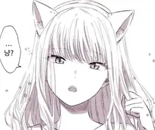 다이나제논) 유메가 고양이 귀 끼고 냥~ 하는 만화.manga