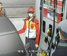 페르소나]시덥잖은 인사는 생략한다!