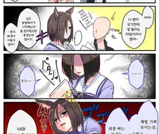 말딸) 피를 빠는 모기도 ㅇㅋ인 만화