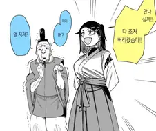양키였던 듯한 무녀 만화
