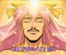 웨딩피치!! 수호천사로 변신!!!