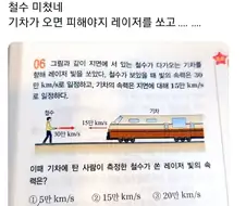 철수를 구하시오.