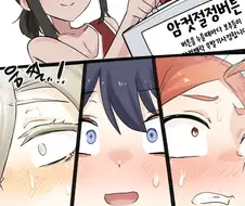 여기에 이상한 버튼이 있습니다