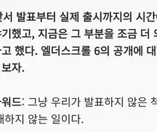 토도키상 : 엘더스크롤 6 발표는 없었던걸로 하자