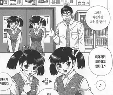 [러브다이어리]쌍둥이 여사원