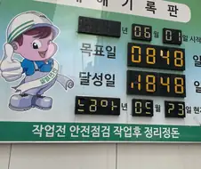 ???:느금마