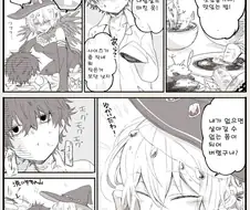 마녀를 키잡하는 만화.manga