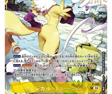 반년전에 나왔던 디지몬카드!!