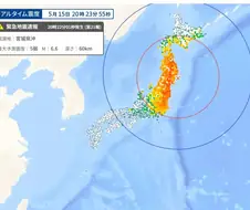 일본) 난 지진 되게 약하게 느껴졌는데 뭐지?