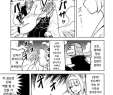 재앙신에게 액땜 받는.manga