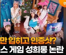 생각해보면 이상한 논리..