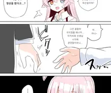 블루아카) 미식이네요