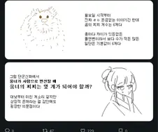 곰의 찌찌는 6개