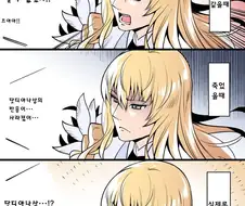 FGO)가면라이더를 보는 보다임 만화