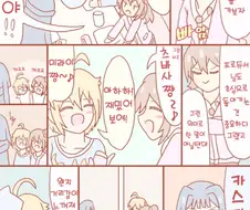 [@] 신호등.manhwa