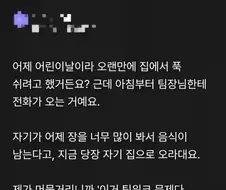 ? : 이거 평가에 다 반영되니까 빨리 나와