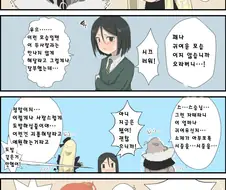 [fate] 최종재림한 공명.manhwa