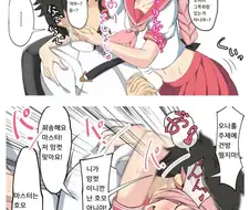 아스톨포 좋아해도 호모가 아닌 이유.manga