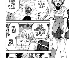 [@] 쥬리쨩 땀냄새나는.manhwa