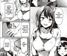 어릿적 소꿉친구가 유부녀가 된.manga
