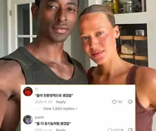 해외에서 극찬받은 커플.jpg