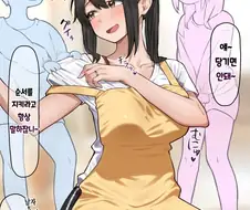 낮에는 아이들에게 인기 많은 보육원 선생님 만화