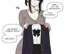 의외로 엄마한테 부탁해보면 좋은것