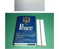 일본의 상남자만 핀다는 담배