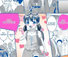 @) 치히로씨 위궤양 걸리는.manga2