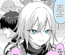 모험가 선배는 속았습니다.manhwa