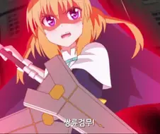 무서운 미소녀