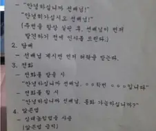 지잡대가 지잡대라고 불리는 이유