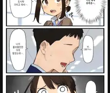 현실적인 직장생활