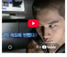 따라올테면 따라와봐