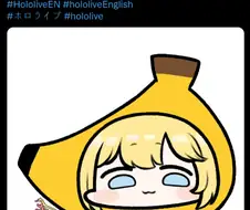 버튜버)공장장 신작 아메바나나