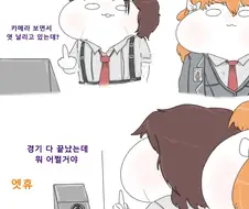 (림버스)가주심사가 끝난 직후