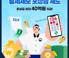 집에서 컴퓨터만 하면서 꿀빠는 방법