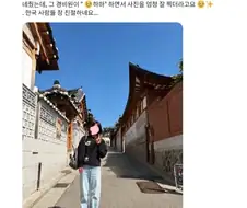 사진 찍는데 경비원이 갑자기 불러서 쫄았다.jpg